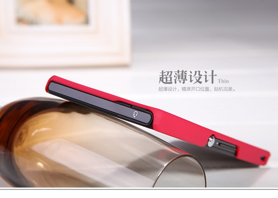 เคสมือถือ-Sony-XPERIA_Z-Gadget-friends